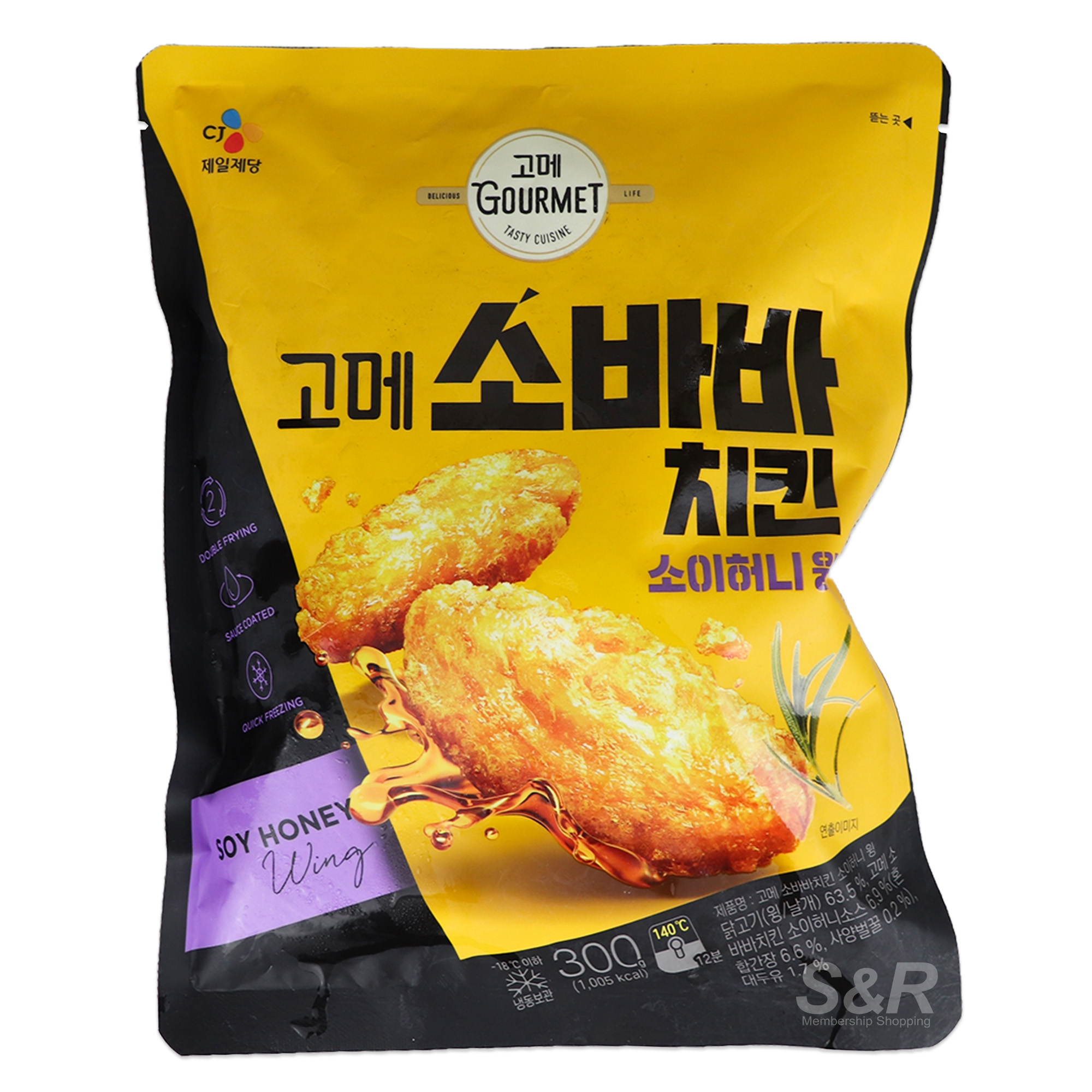 CJ Foods Chicken Soy Honey Wing 375g